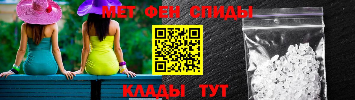 АМФЕТАМИН  АМФ  Краснознаменск  Вход с VPN  АМФЕТАМИН VHQ 