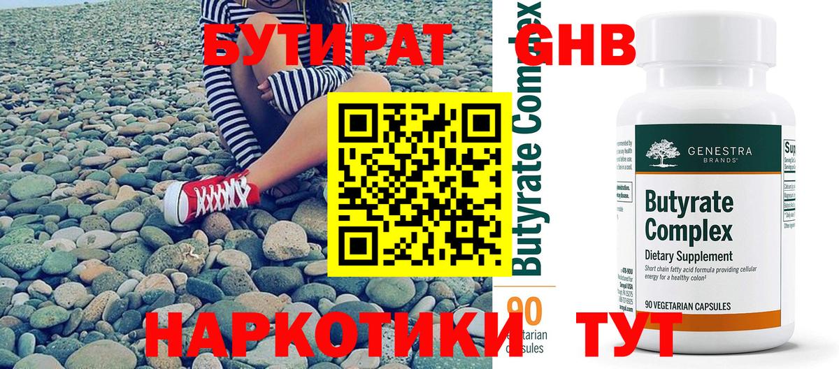 Героин Краснознаменск