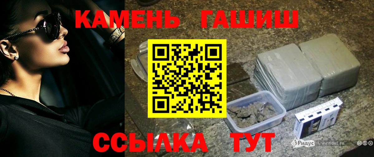 ГАШИШ AMNESIA HAZE Краснознаменск