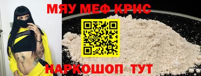 мефедрон Кингисепп