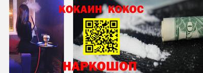 шишки Кимры