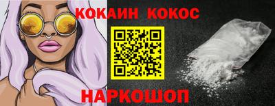 мефедрон Кингисепп