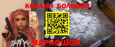 мефедрон Кингисепп