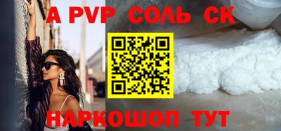 шишки Кимры