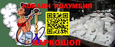 мефедрон Кингисепп