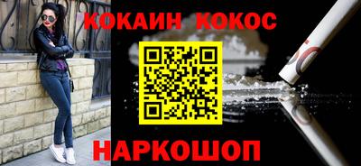 мефедрон Кингисепп