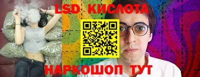 трава Кинель