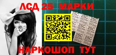 мефедрон Кингисепп