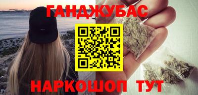 мефедрон Кингисепп