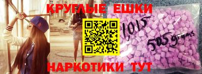 мефедрон Кингисепп