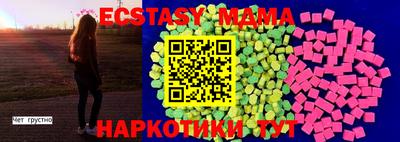 мефедрон Кингисепп