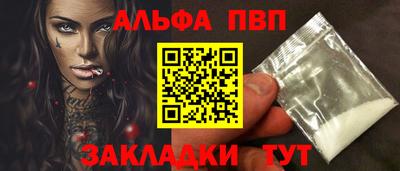 мефедрон Кингисепп