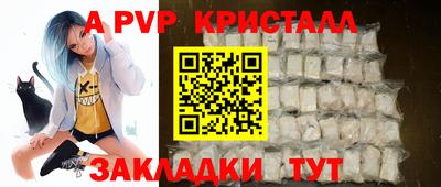 мефедрон Кингисепп