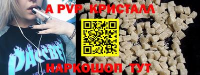 шишки Кимры