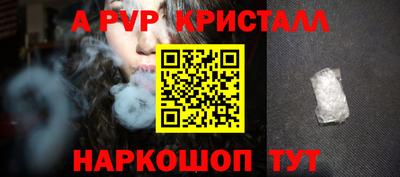 трава Кинель