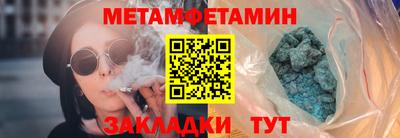 трава Кинель