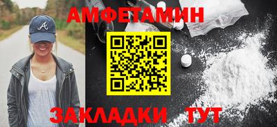 мефедрон Кингисепп