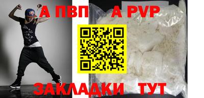 трава Кинель