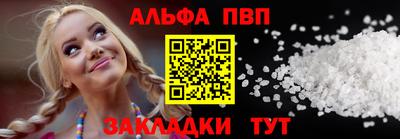 трава Кинель