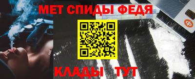 мефедрон Кингисепп