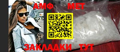 трава Кинель