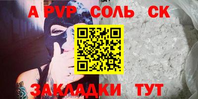 трава Кинель