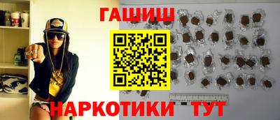 трава Кинель