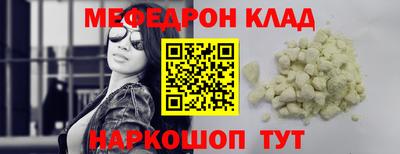 трава Кинель