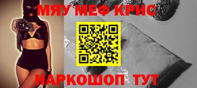 трава Кинель