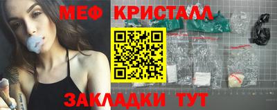 трава Кинель