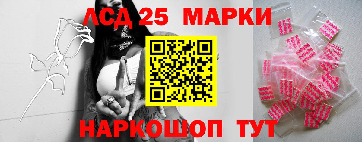 ЛСД экстази ecstasy  Лсд 25 экстази ecstasy  Лсд 25 экстази  Краснознаменск  Вход с VPN 