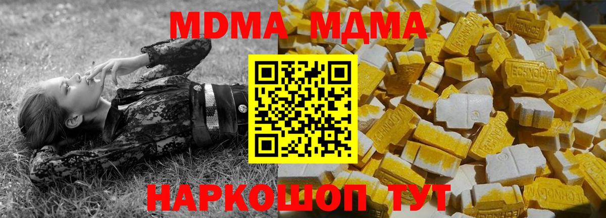 Метадон  Конопля  Мефедрон   Cocaine  ГАШИШ  Краснознаменск  Гашиш  Вход с VPN 