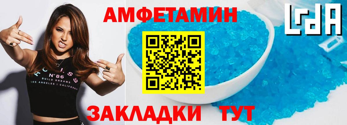 Метамфетамин Декстрометамфетамин 99.9%  Вход с VPN  Краснознаменск  Метамфетамин Декстрометамфетамин 99.9% 