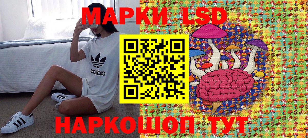 Краснознаменск  Марки 25I-NBOMe  Вход с VPN  Марки N-bome 1500мкг 