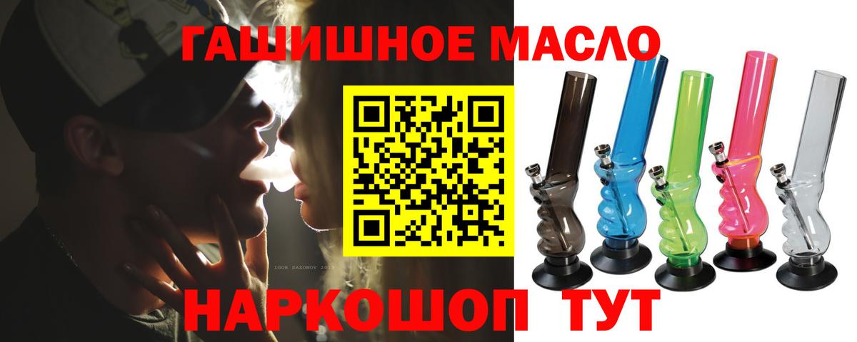 Краснознаменск  ТГК вейп  Вход с VPN  ТГК жижа 