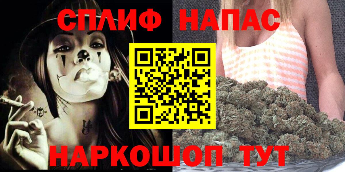 Конопля THC 21%  Бошки Шишки SATIVA & INDICA  Вход с VPN  Краснознаменск  Бошки марихуана семена 